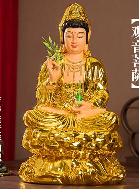 妙弘佛像奉观音佛像树脂观世音萨音菩家用观摆件七彩观观音佛像音