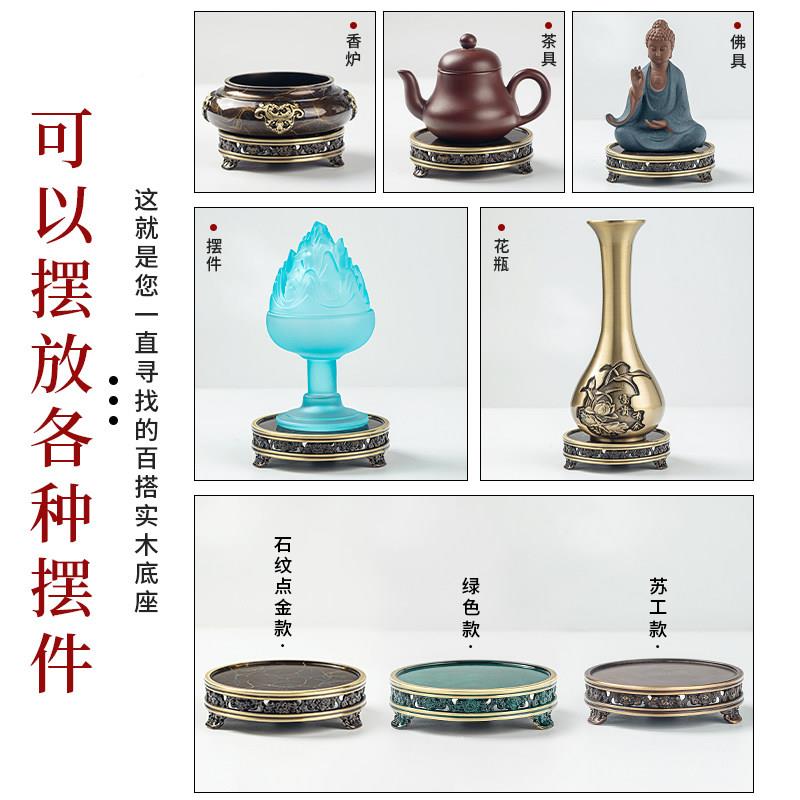 足铜三底座摆香炉托 托盘圆形家用花瓶支架佛像底盘托 托创意HSML