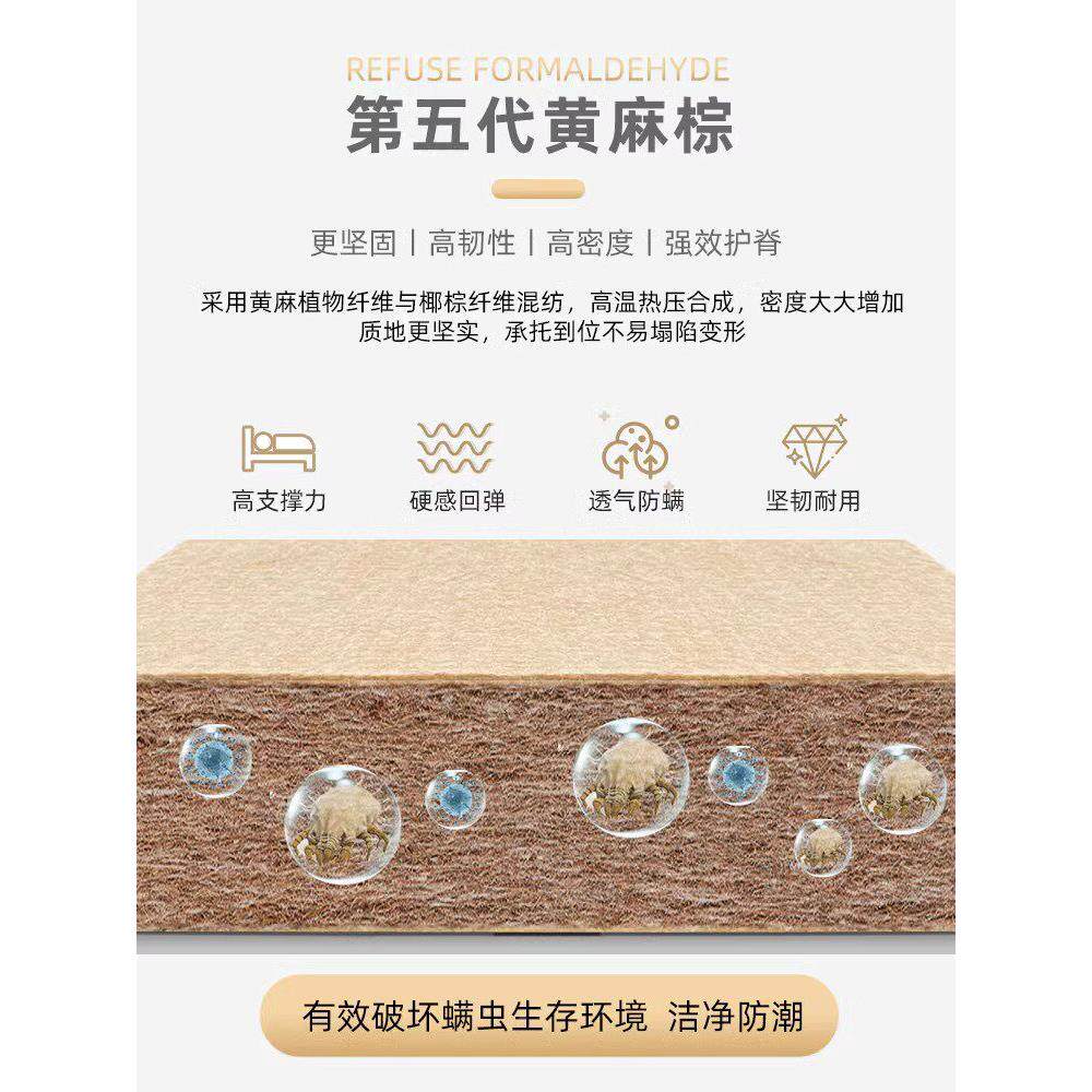 聚棕坊榻米床垫榻12厚20cm麻定制可折叠SS158胶天然黄椰乳棕硬垫