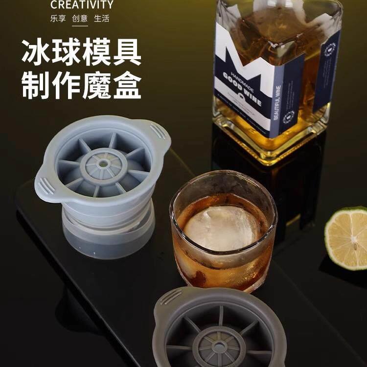 JXT241德国大冰球格制冰模具硅胶食品级家用冻冰冰忌威士圆球自制
