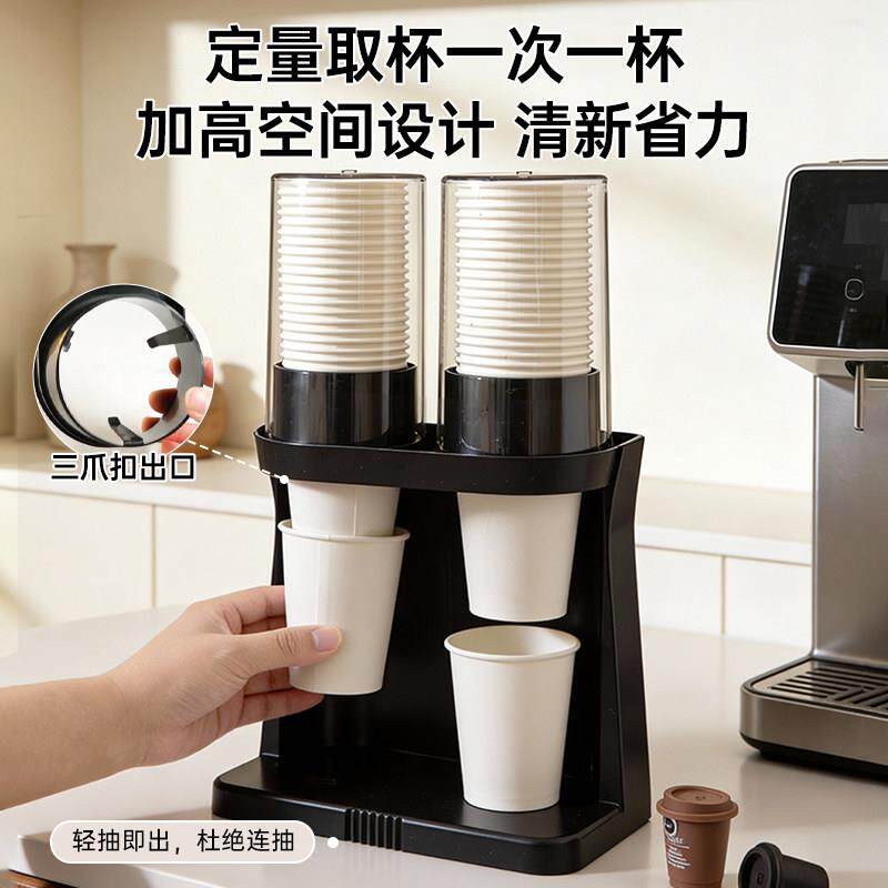 一次杯取杯器家用免打水孔壁子挂式桌面收纳纸杯架子饮性水机杯架