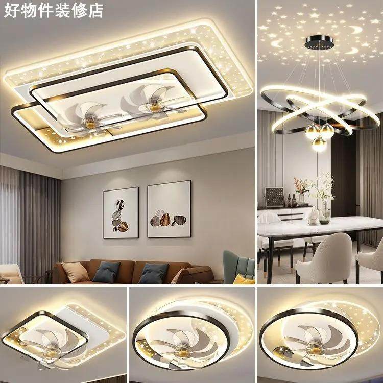 现代简约大气山具客厅室卧XWY餐厅灯静音风扇灯家装中套灯餐组合,家装灯饰光源,风扇灯,淘宝优惠券,粉丝福利购,淘宝优惠卷