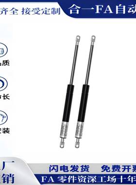 弹J-FHL88-22250 28100 28CYP150 28250 8300 28101 氮气汽3簧支