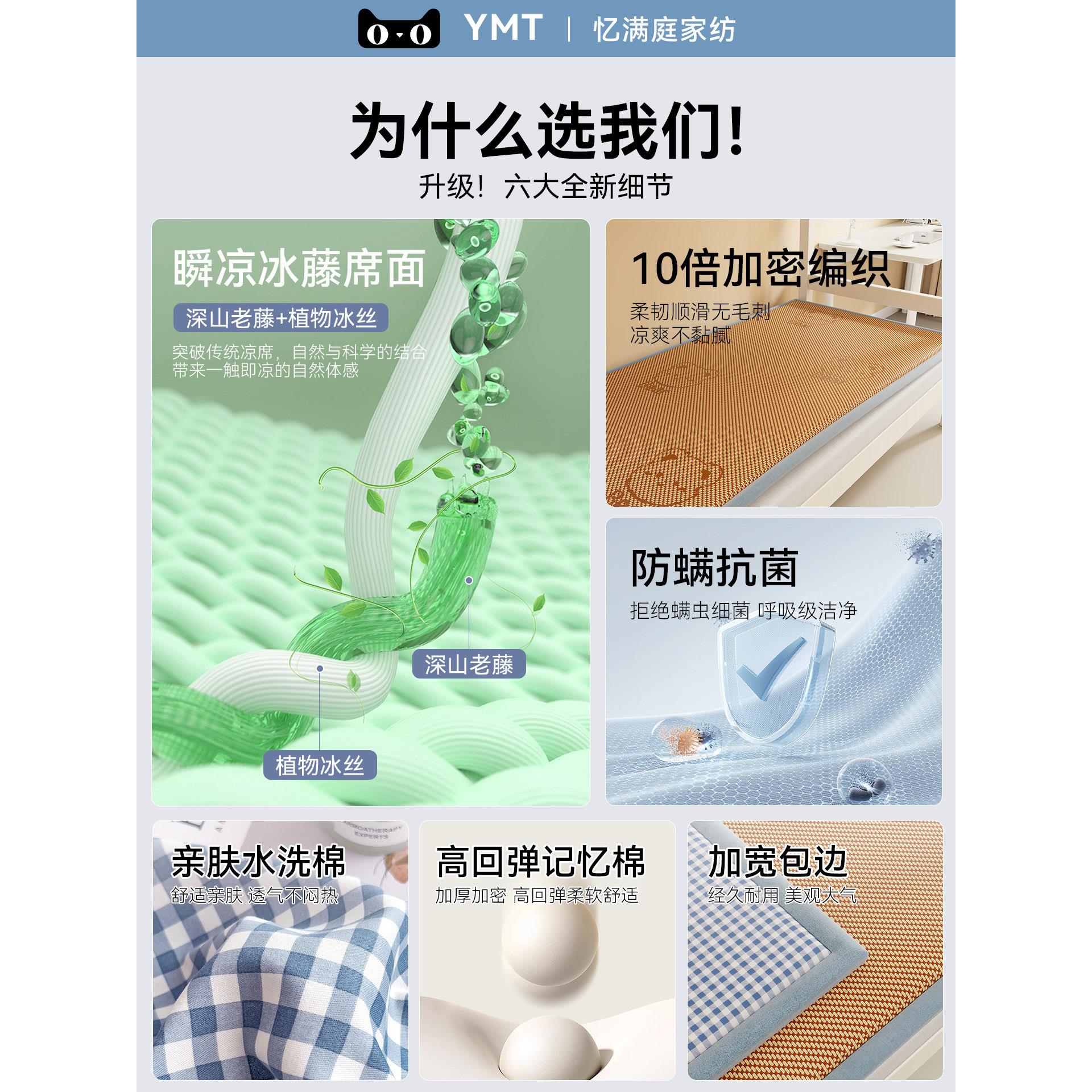 夏季凉席床垫学L-YMTCD0生宿舍专用上薄童褥床垫子下铺儿藤席双面