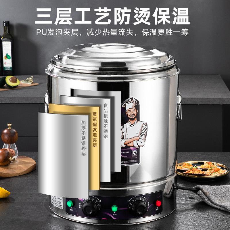 复底电桶商用汤桶电加肉热蒸煮容桶不汤沾汤锅大量熬汤桶卤锅熬粥
