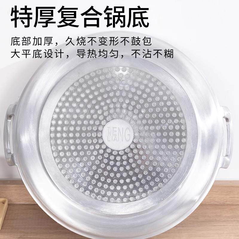 铝锅平底锅无涂层煎鸡蛋牛排不沾锅烙底专用玉鸟（锅锅饼平家用式