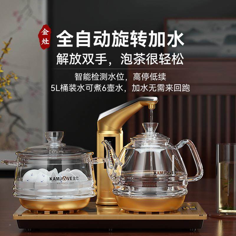 G9全水自动上水玻璃快煮电壶茶台烧水壶G9泡茶机桌茶嵌入式热壶