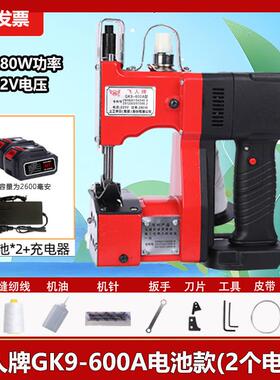 A飞人牌包缝6HIJ机Gk9-00挎小包电池编织蛇皮米袋封口机
