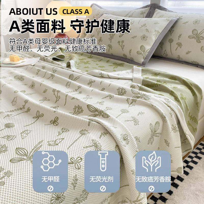 夏盖季冰丝毯子夏20240711被办公室午毯睡凉薄款小毯子凉感毛巾被