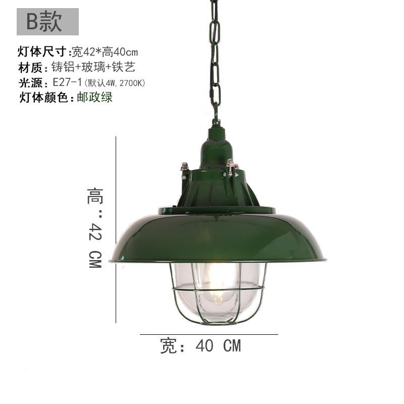 覆BZW古烧工业风铁艺灯罩铺火锅店旧酒吧饭厅咖啡店烤店店怀绿色