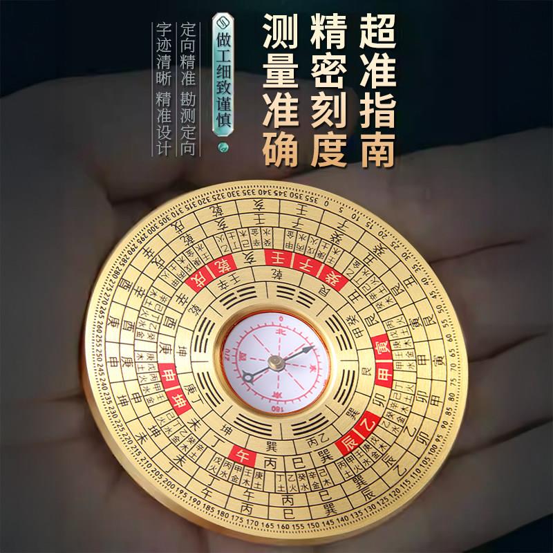 罗螺指尖实心八卦便携指南针6盘默认AIN14六十四卦陀黄件铜手把随