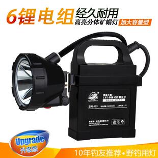 强光防矿水灯钓鱼钓蓝超光夜灯亮锂电充电头灯白光428-429手电筒