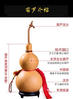 文玩天然木镶开真口大小葫摆件挂空DQY心镇家居宅胡件芦带芦龙头