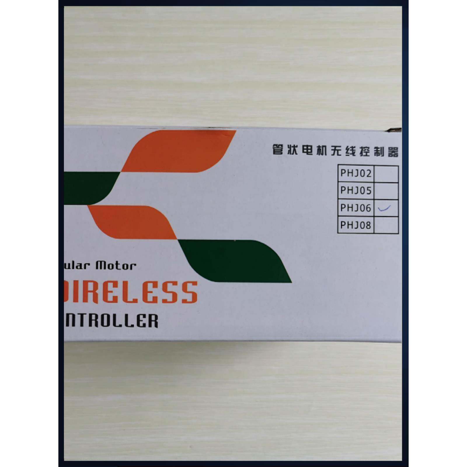 远pinh电e控制器卷帘控卷闸遥控车库门遇阻反长弹管NRQ状机摇接收