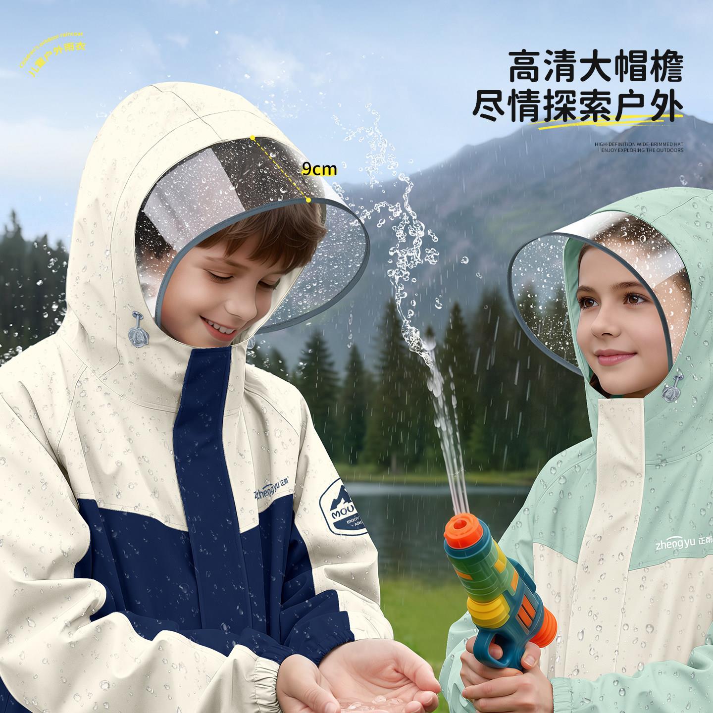 儿新童雨衣女童2026款小学生上学专用中大童孩带书包位坐男电动车