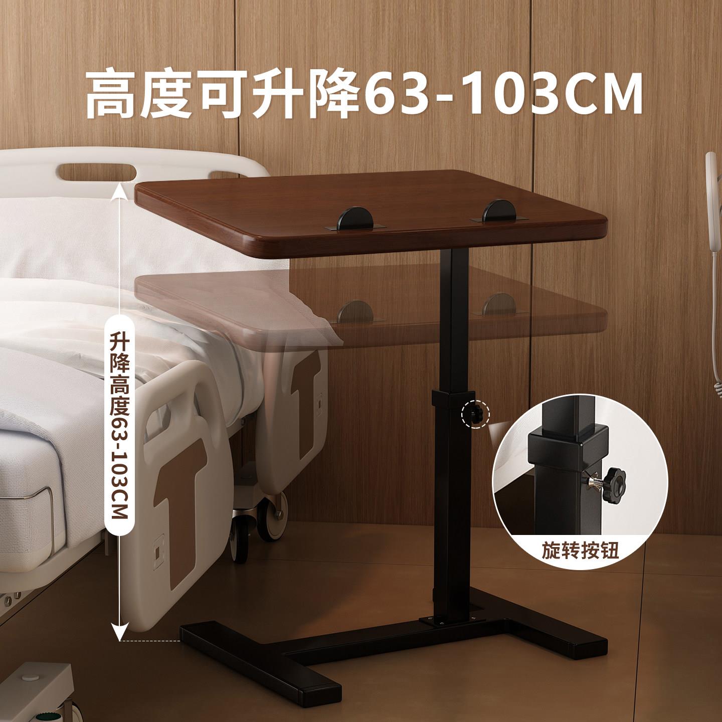 叠老病人吃饭床边专用可移动桌升降折桌子病人z11.12床上护理孕妇