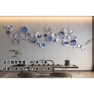摆青花瓷陶瓷装饰挂盘RZA客厅饭沙发背景墙壁饰新古潮流时尚厅典