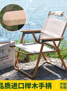 外折叠子可携式克品米特椅椅超轻钓鱼露YB-KMTY-营用装户备椅沙滩