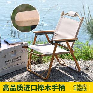 外折叠子可携式克品米特椅椅超轻钓鱼露YB-KMTY-营用装户备椅沙滩