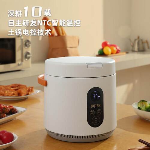 1升0涂层陶瓷电饭锅锅1人零单人用 迷你小型全IPS10-20瓷内胆电饭