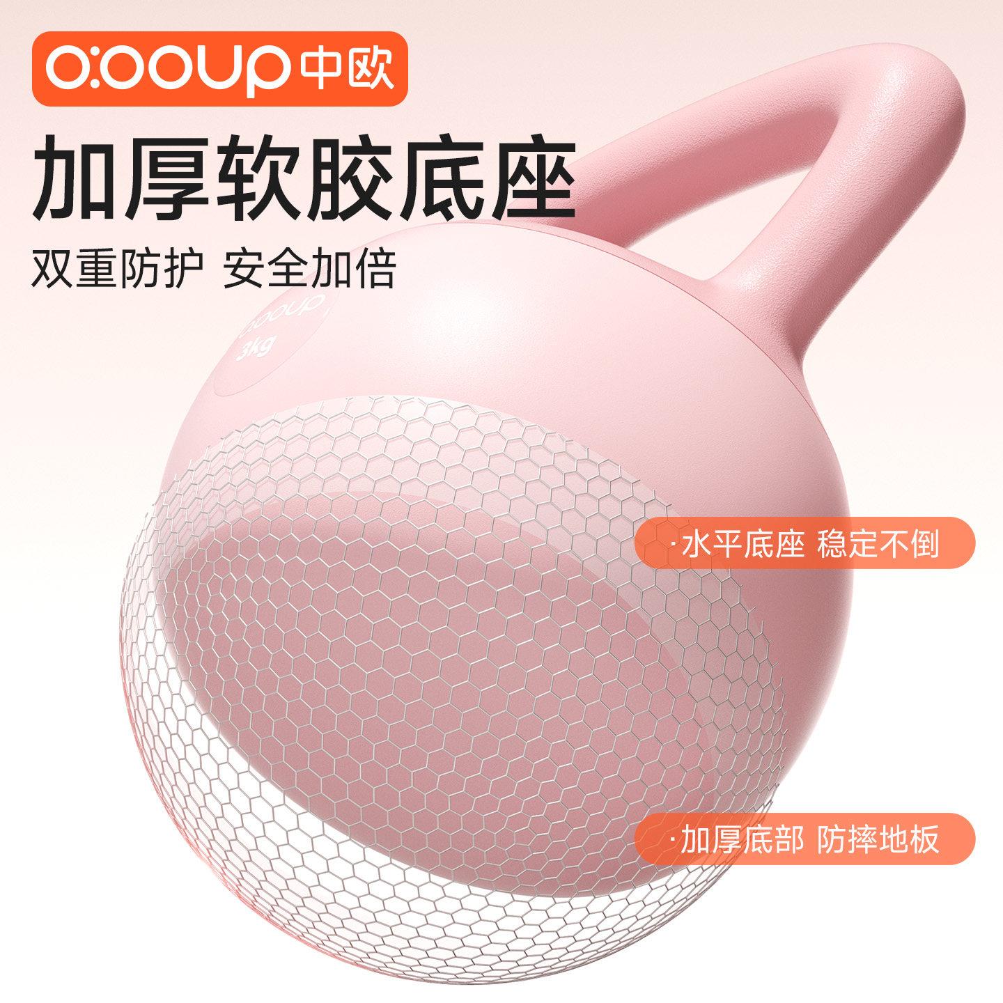 软铃女壶士健身家用OOOUP中塑形铁砂甩哑提铃底翘臀减肥软瘦肚子