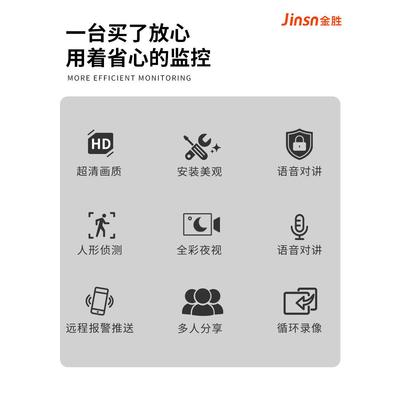 室外4无线太G阳能摄RCE像头家摄用高清监控器手机远程30度无6死角