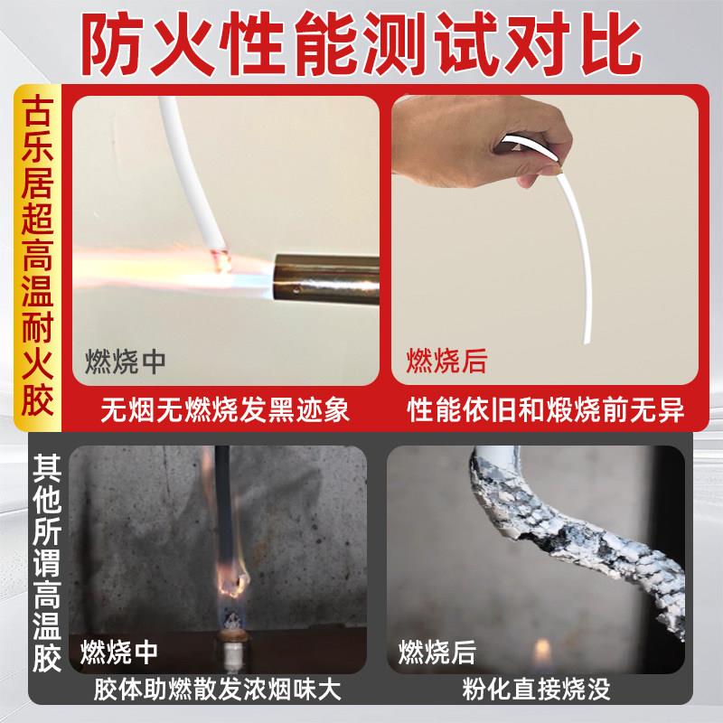 火炉密封柴火灶耐锅炉0耐火胶壁胶炉子烟囱烟道防火高温固定200度