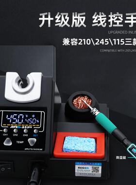 2024新升款爱风A50 PRO智能恒温焊台12WA5 PRO功率2秒大温210电烙