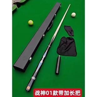 战ks蓝剑神手工台球杆中式黑八分克体斯诺茨小头杆台球中头杆战神