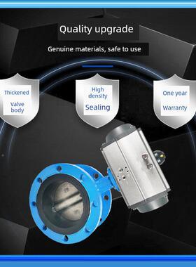 D64法1X-156Q气动兰蝶阀无品牌/铸钢碳钢密封Dn50 6 80 10硬0 125