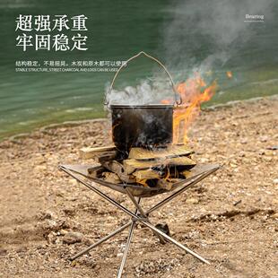 户外可hwj-tw-9可折叠焚火架露简易不锈钢烧架营携式柴火炉小烤型