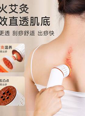 艾修S2proO3q堂红砭石艾灸棒艾灸按摩父刮痧新年长年送货礼盒过年