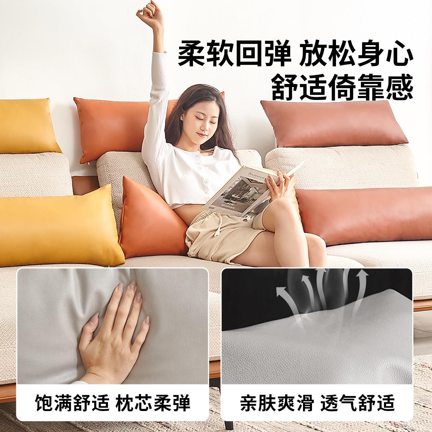 长版抱枕皮靠枕垫科技布抱枕沙发客厅抱枕套高背级感头枕BZ2025CT