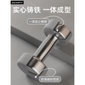 铃健身FCQ男士 舍k实心铸铁套 家用纯铁5kg一对哑10g3公斤男生宿装