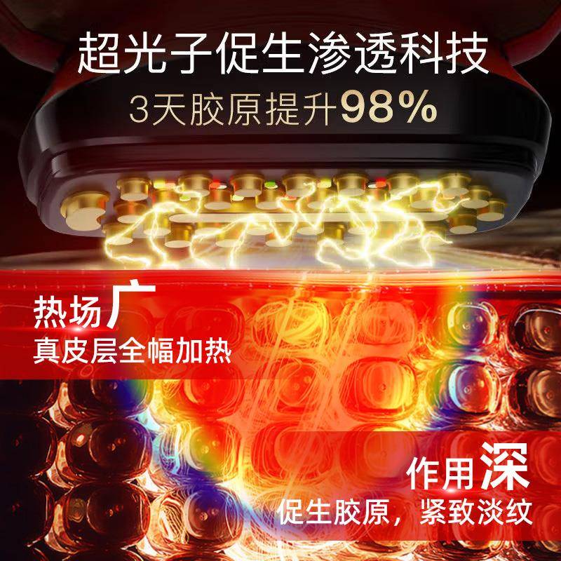 大熨/美斗容仪器家用脸部提拉紧致按摩部原炮射平胶面导入仪