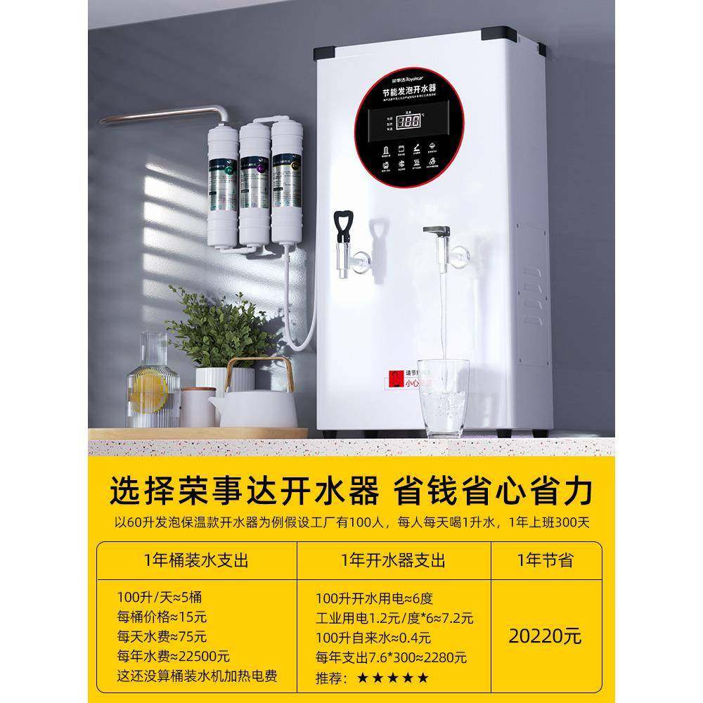 商用挂墙壁挂开水器热全自动开水机足RSD-120K电饭浴工店业烧水器,厨房电器,开水机/开水箱/蒸汽奶泡机,淘宝优惠券,粉丝福利购,淘宝优惠卷