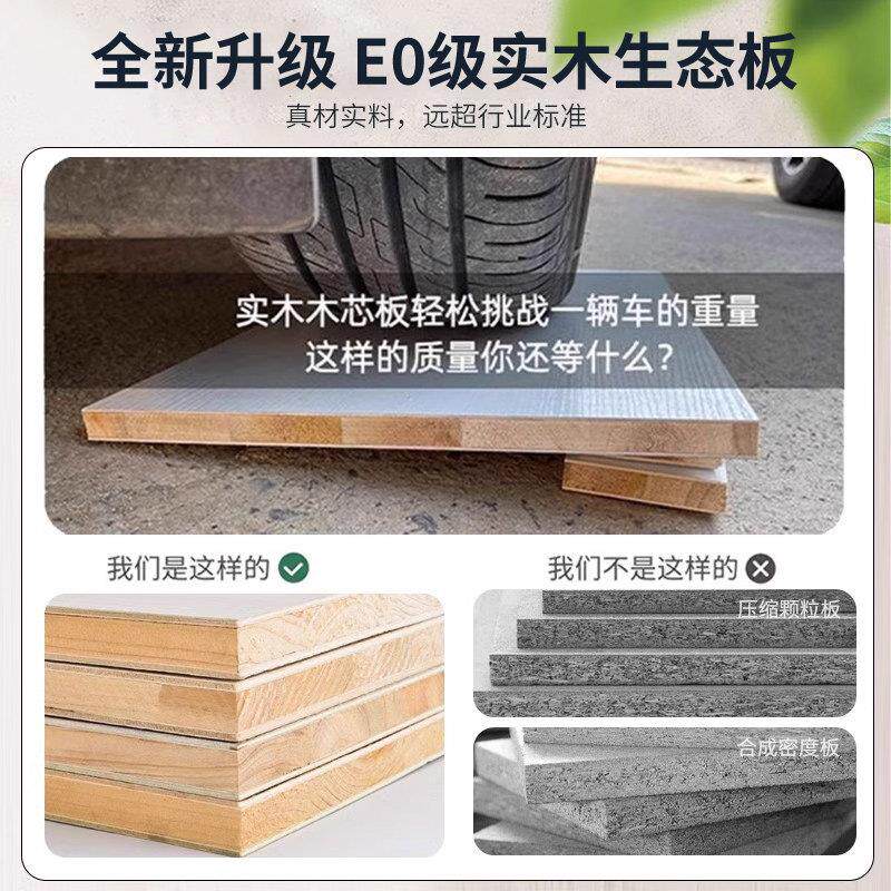 0716实木衣柜免拉手分段式22新款用小户型柜子卧家室家具大6衣橱