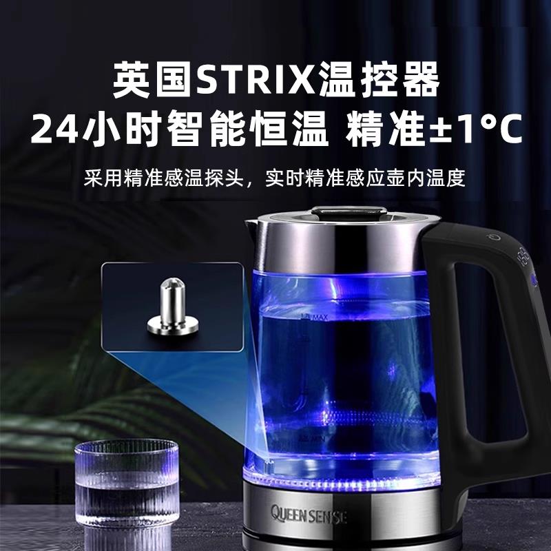 德国帝盛热开水壶家自动恒温热水壶煮水水玻璃保温一体GK2009CT用