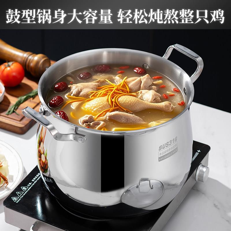 形3高1L不锈钢特6汤锅大容量加厚弧加深家用大号卤肉炖蒸煮锅一体
