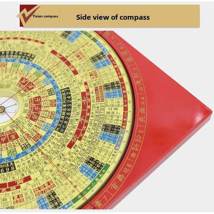 易仙强磁盘针7寸2祥罗9三元三合九星八宅吉678DUP运玄空综合罗庚