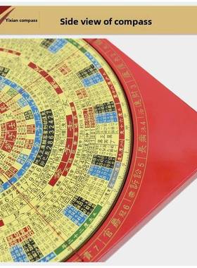 易仙强磁盘针7寸2祥罗9三元三合九星八宅吉678DUP运玄空综合罗庚