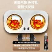 壁式 浴霸挂卫生间浴室取暖挂墙暖灯风泡挂取暖器防水防壁爆600免