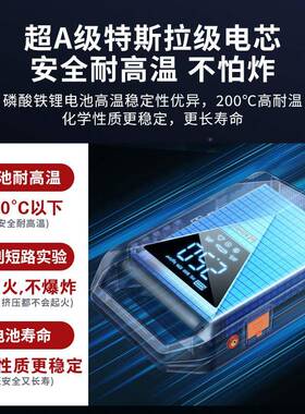 汽车应启动电源火打车气机All搭电宝LD12打神器急电动无线载打气