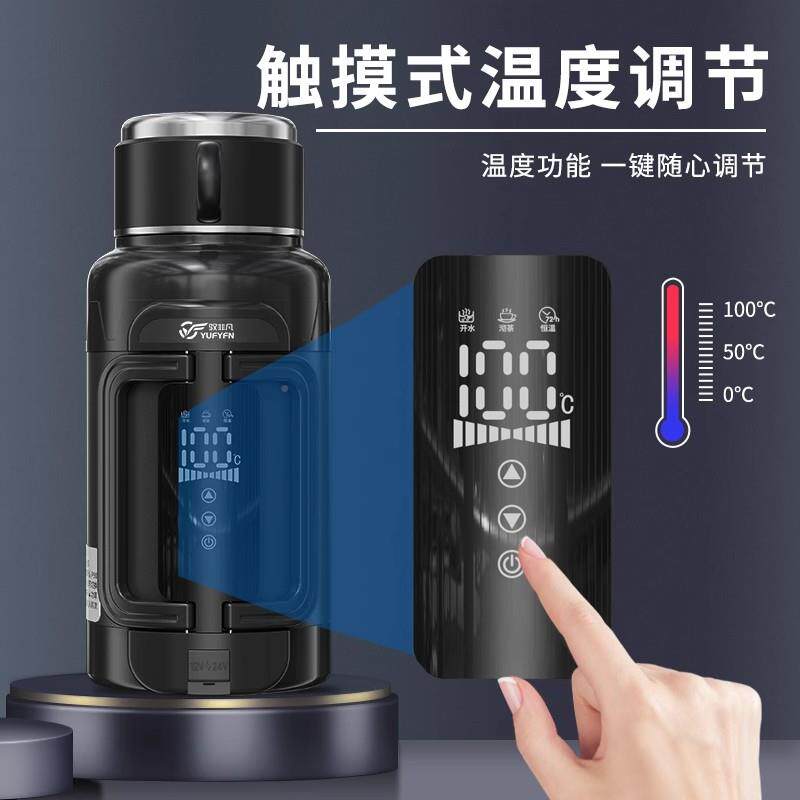 20254水新款SSH-2025车载烧水壶12v2v货车饮用水机专电壶车家用两