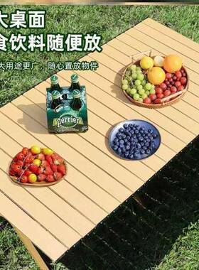 户折叠外桌露纳营烧烤家用餐桌可携式桌野WIA外子蛋卷桌超轻收摆