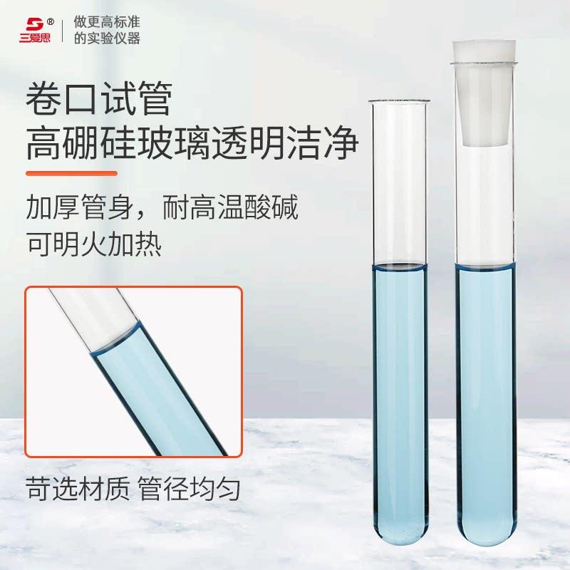 整盒硼硅QGO玻璃试管塞加厚圆高底平卷试口耐高温灭菌小带管塞图片