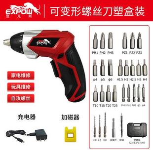 壹斯家用螺丝起子充电式 1子 电动电起子小型电钻迷你螺丝起LCS106