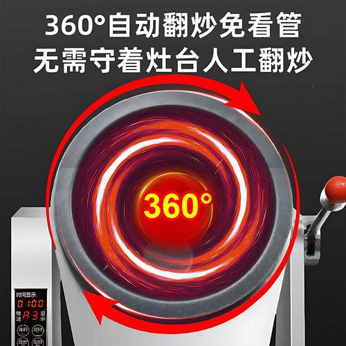 米康商燃气自菜动炒机LY2019-D奥灌装瓦斯滚筒炒用饭机液化气瓦斯