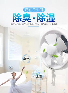 排气小排风扇卫生间浴室玻璃式换气扇6寸扇窗式KMW风厕窗所抽机