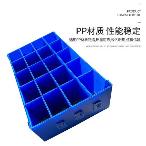 PP空板隔板定NEL制防静板中空板箱电万通塑中胶瓦楞制品